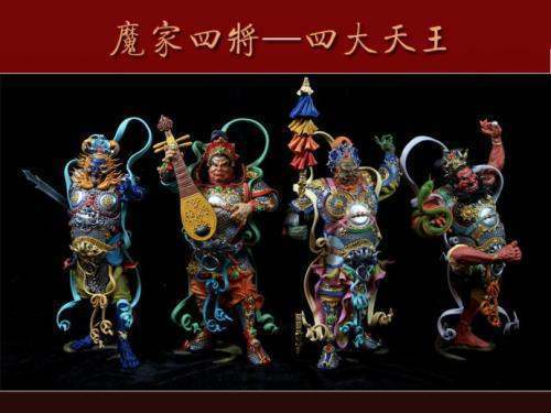 中国四大天王(魔礼青，魔礼红，魔礼海，魔礼寿)分别代表哪个方位？