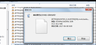 downloading文件用什么打开