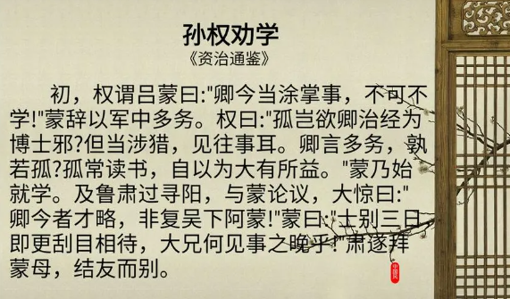 孤岂欲卿治经为博士邪翻译