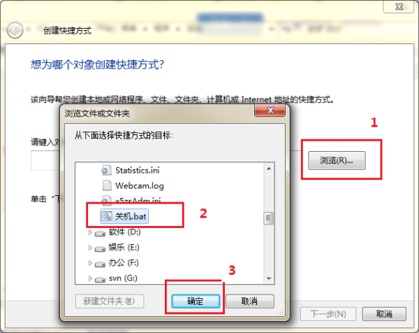 怎么使电脑开机自动运行 命令 shutdown -t -许盐年告s 3600