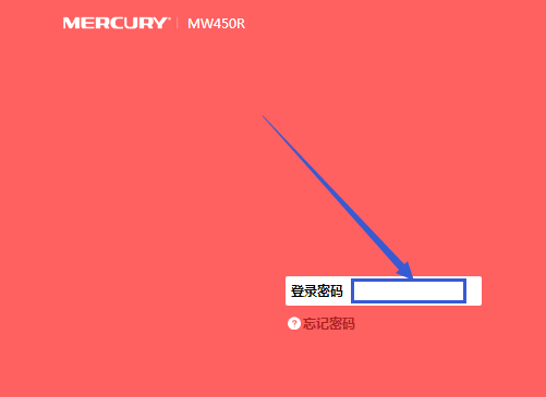 水星无来自线路由器设置网址是多少呢？