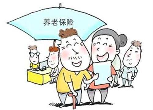 养老保险中的社会统筹是什么意思啊？