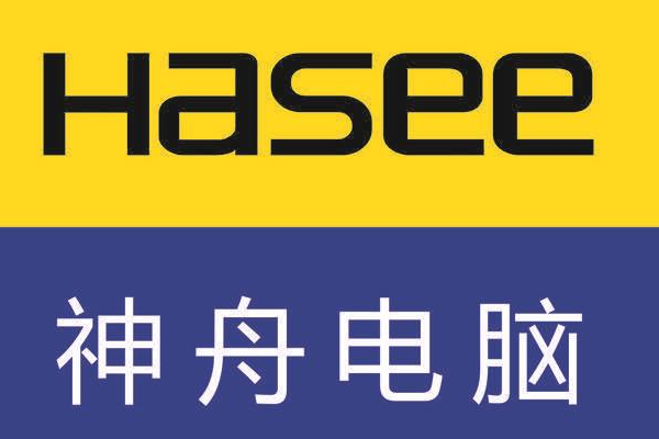 hasee是什么牌子电脑