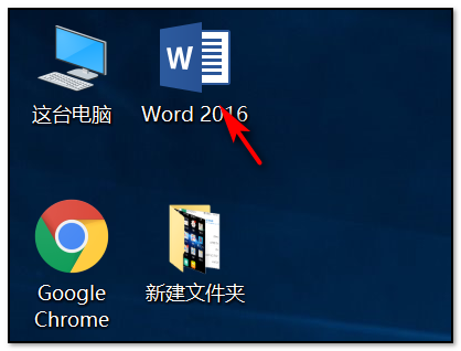 在Word里面的几分之几的符号怎么打呢