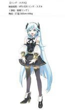 求vocaloid家族所来自有成员名称、图片和简介