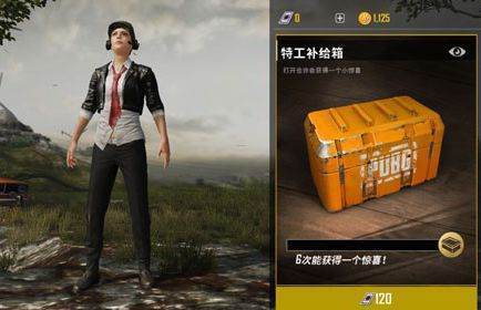 twitch prime set出什么东西