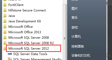 如何开启sql server服务