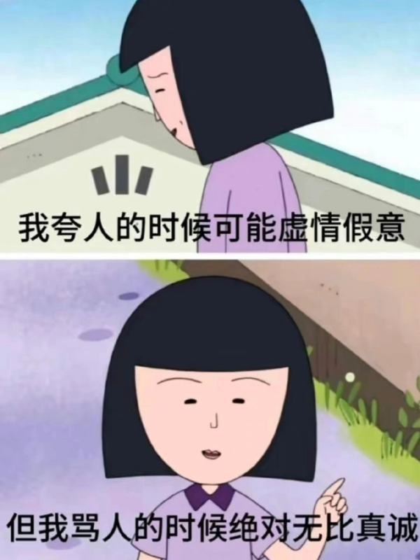 野口笑子的经典语录