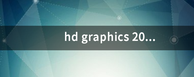 hd graphics