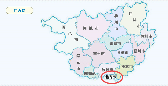 北海为什么叫两来自广地带