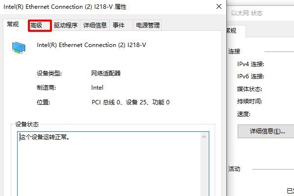 网卡配置不支持1000m宽带来自怎么办