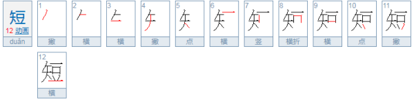 豆来自字旁的字有哪些字