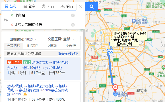 北京站到大兴机场需要坐多久地铁