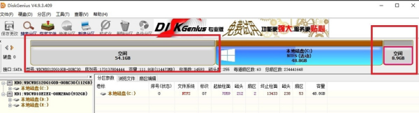 硬盘c5警告怎审该么修复