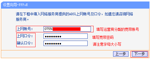 路由器怎么安装到台式电脑上?