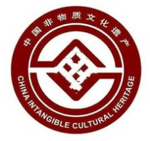 物质文化遗产和非物质文化遗产根本的区别是什么？