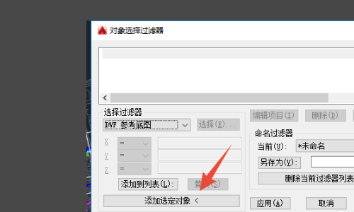 cad 里面的FI命令怎么用啊