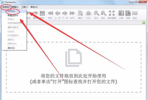 LBL格式文件传析才叶鲁用什么软件可以打开啊