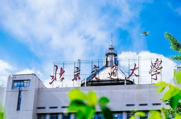 中国所有态搞交通大学排名