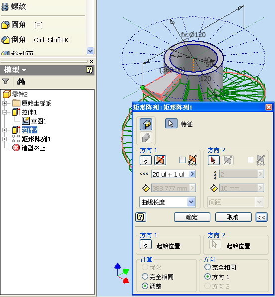 怎么在CAD里画旋转楼梯的平面图图？