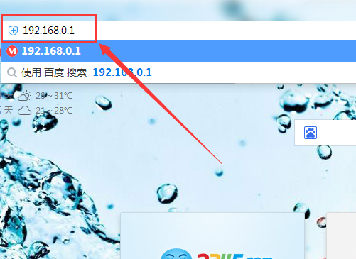 水星无来自线路由器设置网址是多少呢？