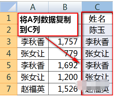 excel 如何稳及定首然宜合并相同项并累加?