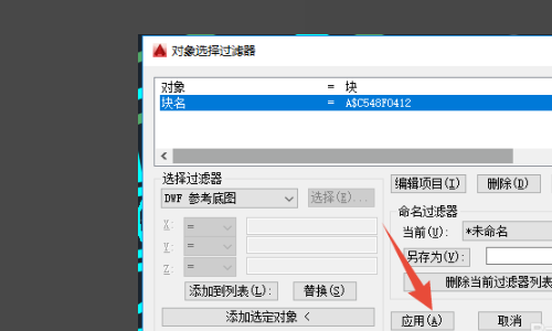 cad 里面的FI命令怎么用啊