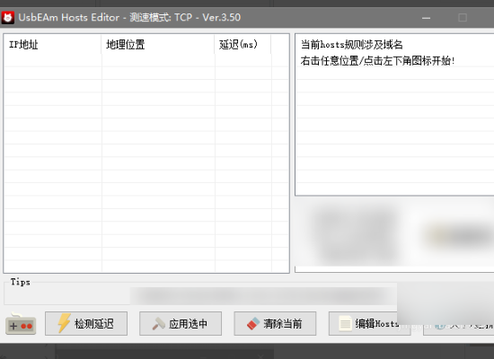 Steam一切正常就是好友列表打不开怎么办？