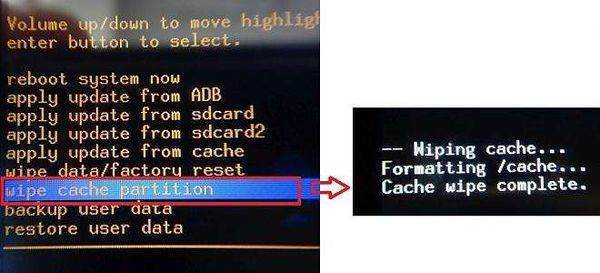 wipe cache partition什么意思