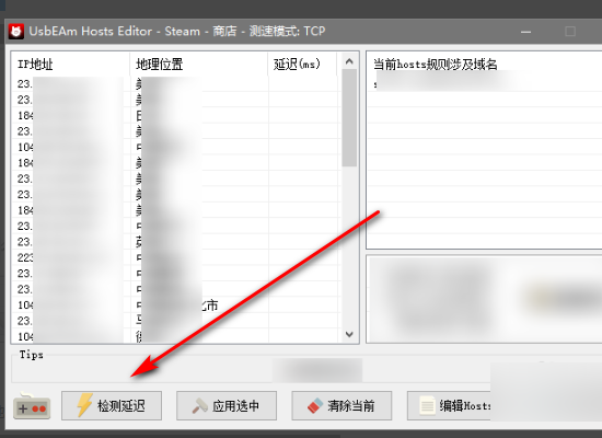 Steam一切正常就是好友列表打不开怎么办？