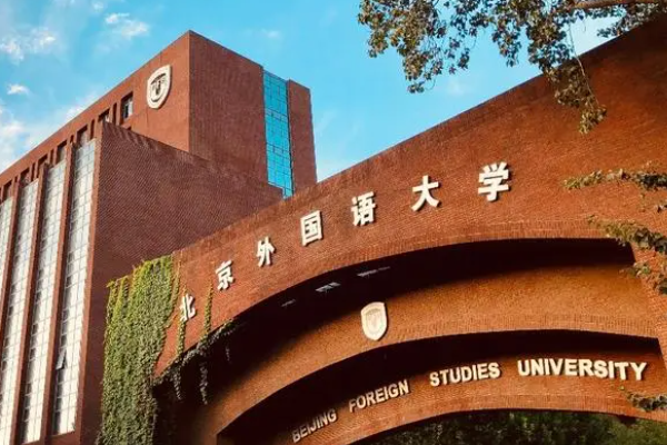 西安外国语大学排名