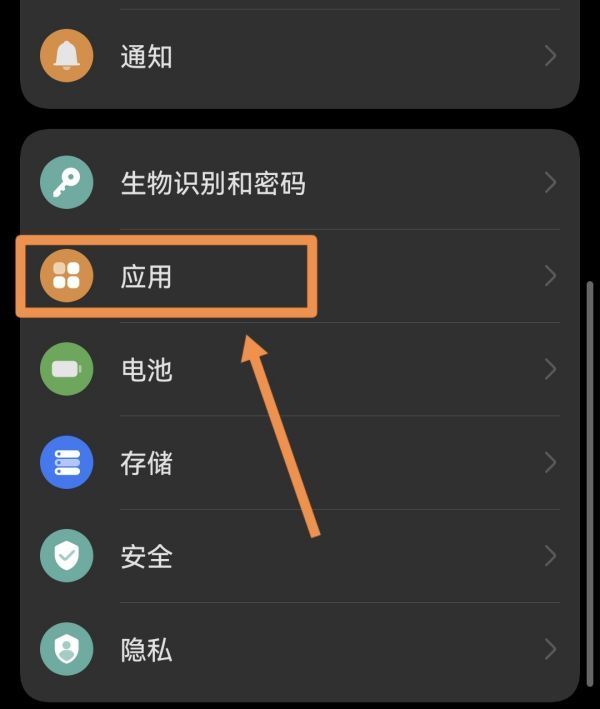 手机qq无法发送图片是什么原因？