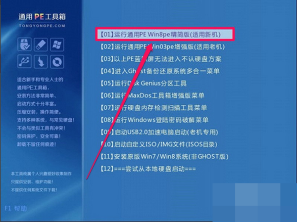 电脑一开机就进入boot menu 怎么解决地不法毛率航乱？