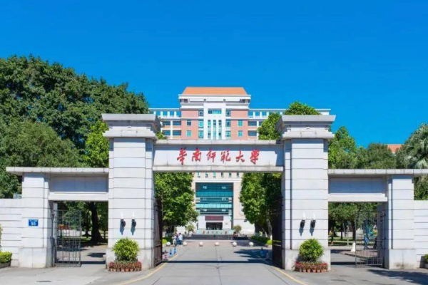 广东师范大学排名