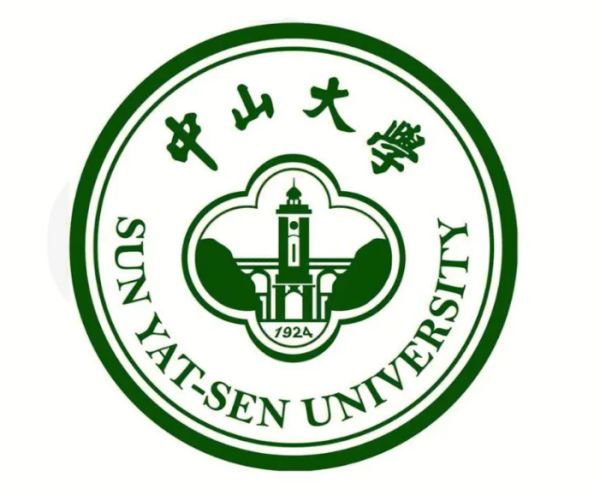 中山大学研究生学费是多少？