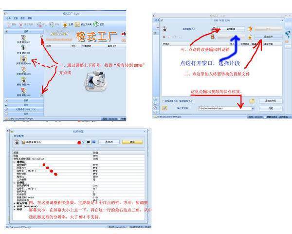 手机mp来自4不能播放怎么处理？