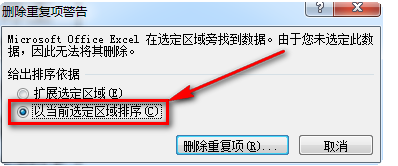 excel 如何稳及定首然宜合并相同项并累加?