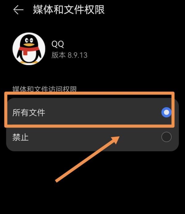 手机qq无法发送图片是什么原因？