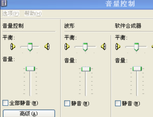 左声道和右声道有什么区别?