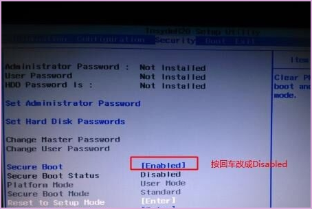 secure boot control是什么意思？