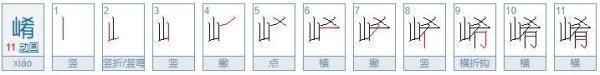 复杂的汉来自字有哪些？