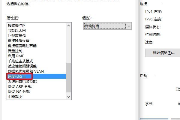 网卡配置不支持1000m宽带来自怎么办