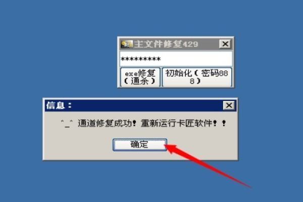 steam错误代码：-100