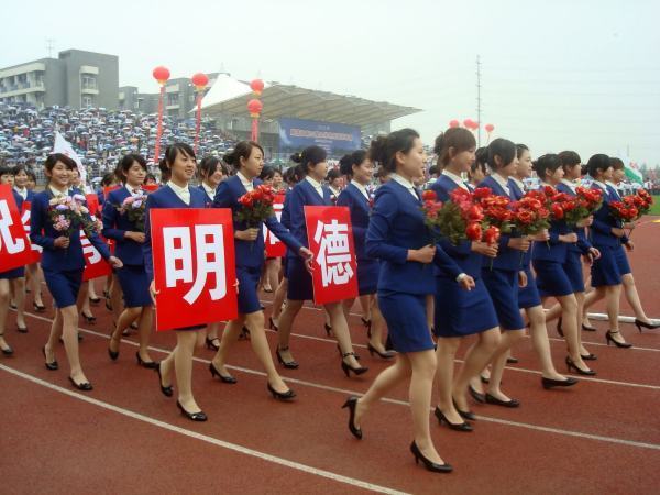 西北工业大学明德学院属于二本，还是三本？