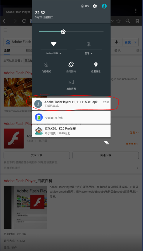 手机网页显示video file not found怎么解决？