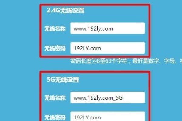 TP-Link AC1200双频无线路由器怎么设置