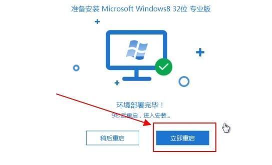 重装系统时提示 请不要在dos下ghost非mbr分区可能会来自失败怎么解决？ 原装系统是win8