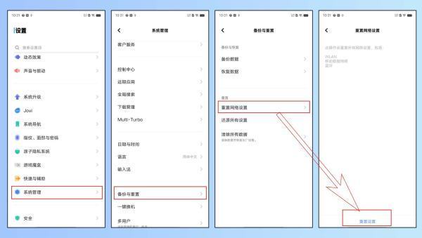 手机信号不好是什么原因