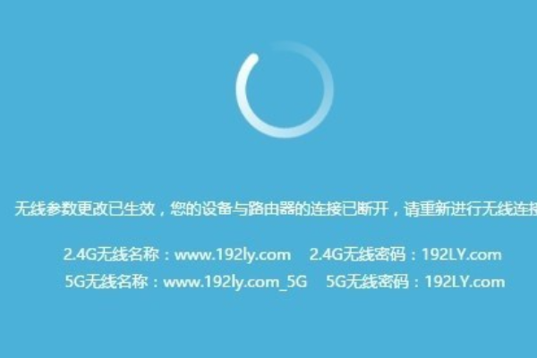 TP-Link AC1200双频无线路由器怎么设置