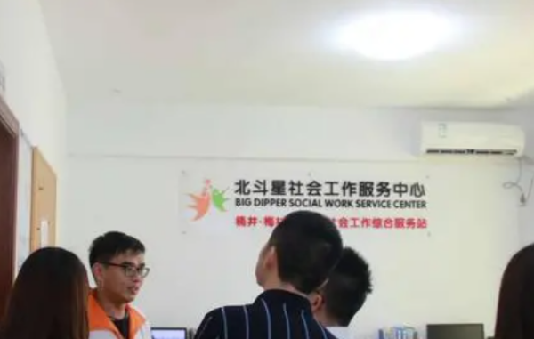 社工考试多少分合格